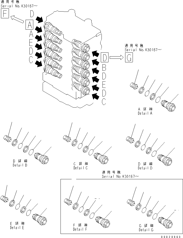 Схема запчастей Komatsu PW130-6K - ОСНОВН. КЛАПАН (-АКТУАТОР) (/) ОСНОВН. КОМПОНЕНТЫ И РЕМКОМПЛЕКТЫ