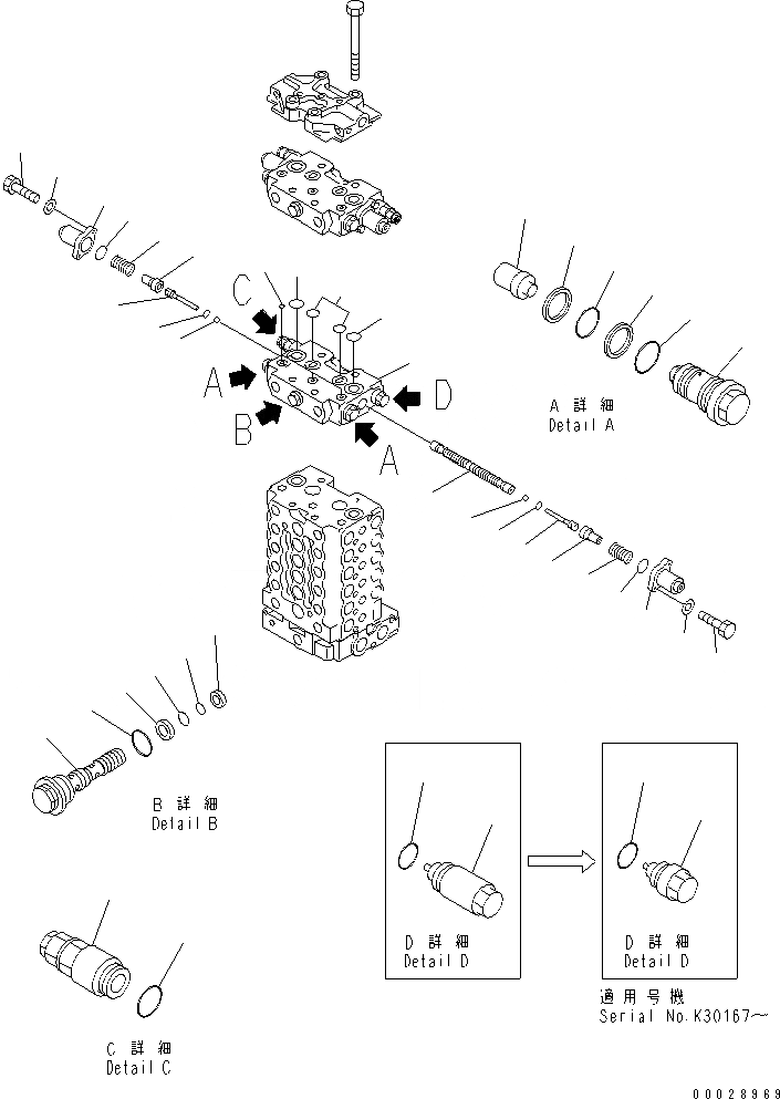 Схема запчастей Komatsu PW130-6K - ОСНОВН. КЛАПАН (-АКТУАТОР) (/) ОСНОВН. КОМПОНЕНТЫ И РЕМКОМПЛЕКТЫ