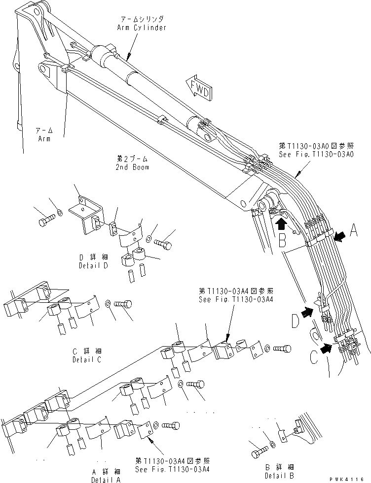 Схема запчастей Komatsu PW130ES-6K - 2-СЕКЦИОНН. СТРЕЛА (КРЕПЛЕНИЕ) (ДЛЯ ПЕРВ. СТРЕЛА) РАБОЧЕЕ ОБОРУДОВАНИЕ