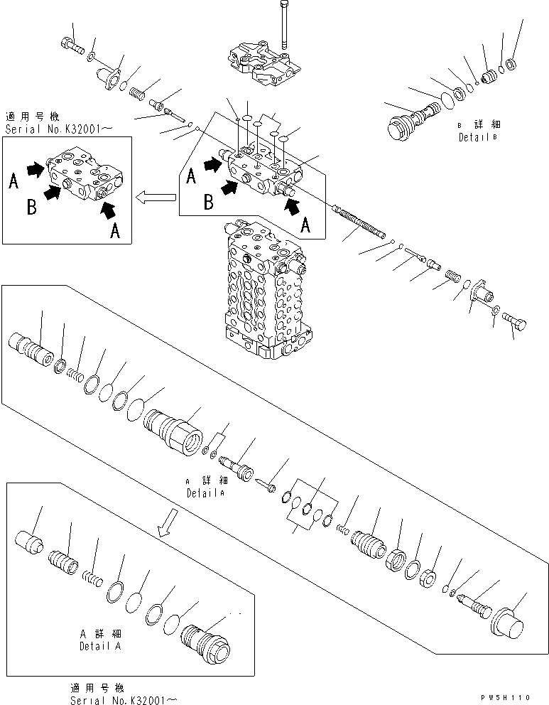 Схема запчастей Komatsu PW130ES-6K - ОСНОВН. КЛАПАН (-АКТУАТОР) (9/)(№K-K) ОСНОВН. КОМПОНЕНТЫ И РЕМКОМПЛЕКТЫ