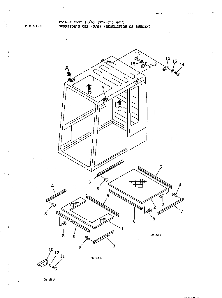 Схема запчастей Komatsu PW150-1 - КАБИНА (/) (REGULATION OF SWEDEN) СПЕЦ. APPLICATION ЧАСТИ¤ МАРКИРОВКА¤ ИНСТРУМЕНТ И РЕМКОМПЛЕКТЫ