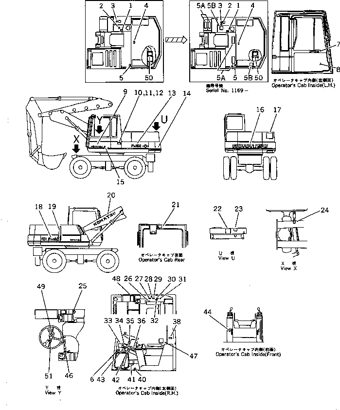 Схема запчастей Komatsu PW150-1 - МАРКИРОВКА (КИТАЙ) (КРОМЕ ЯПОН.)(№-9) СПЕЦ. APPLICATION ЧАСТИ¤ МАРКИРОВКА¤ ИНСТРУМЕНТ И РЕМКОМПЛЕКТЫ