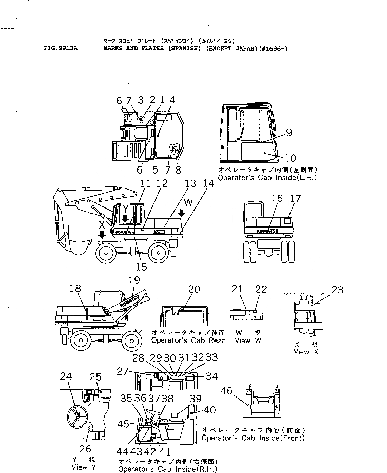 Схема запчастей Komatsu PW150-1 - МАРКИРОВКА (ИСПАНИЯ) (КРОМЕ ЯПОН.)(№9-) СПЕЦ. APPLICATION ЧАСТИ¤ МАРКИРОВКА¤ ИНСТРУМЕНТ И РЕМКОМПЛЕКТЫ