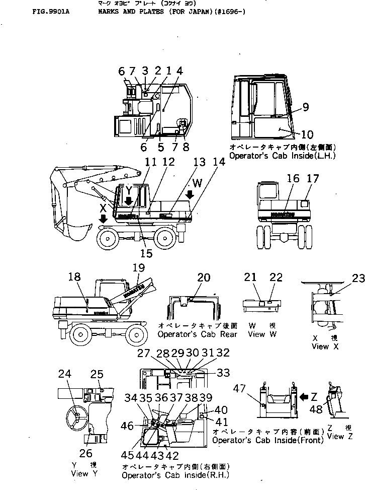 Схема запчастей Komatsu PW150-1 - МАРКИРОВКА (ДЛЯ ЯПОН.)(№9-) СПЕЦ. APPLICATION ЧАСТИ¤ МАРКИРОВКА¤ ИНСТРУМЕНТ И РЕМКОМПЛЕКТЫ