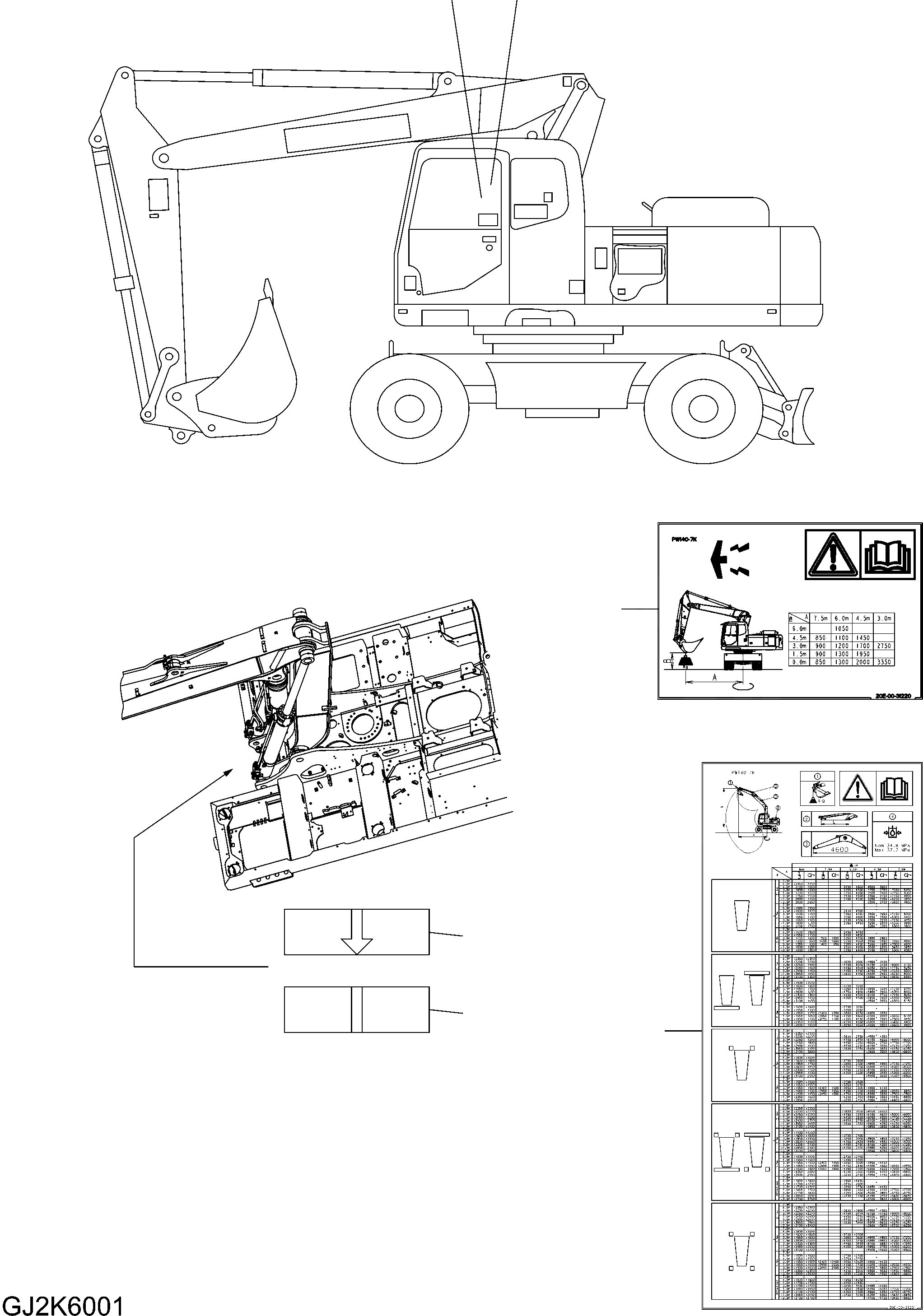 Схема запчастей Komatsu PW160-7E0 - ДОПОЛН. ТАБЛИЧКИS (TWO-ЧАСТИ СТРЕЛА) U МАРКИРОВКА