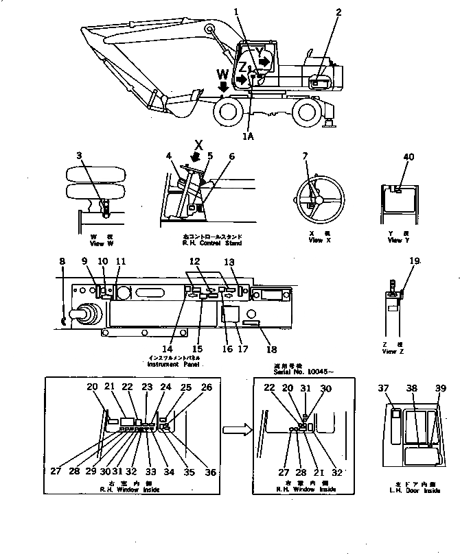 Схема запчастей Komatsu PW210-1 - МАРКИРОВКА (КАБИНА) (АНГЛ.)(№-7) МАРКИРОВКА