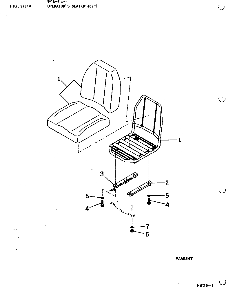 Схема запчастей Komatsu PW30-1 - СИДЕНЬЕ ОПЕРАТОРА(№7-) ЧАСТИ КОРПУСА
