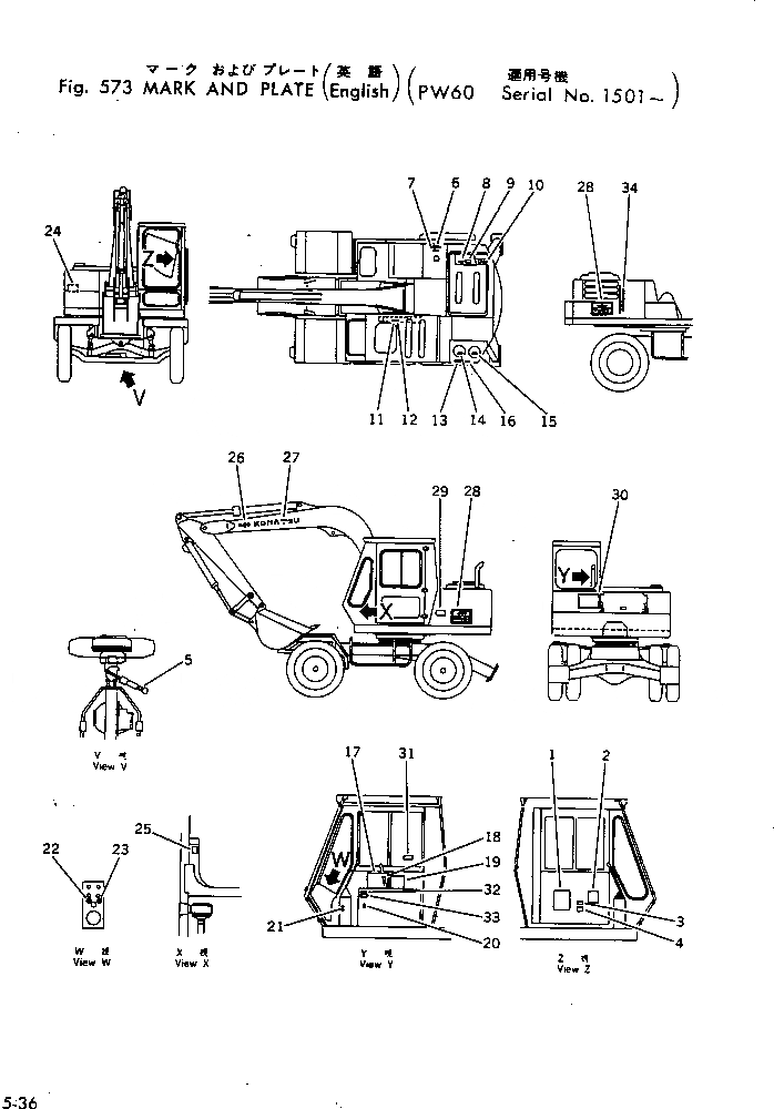 Схема запчастей Komatsu PW60-1 - МАРКИРОВКА (АНГЛ.) ОСНОВНАЯ РАМА И КАБИНА