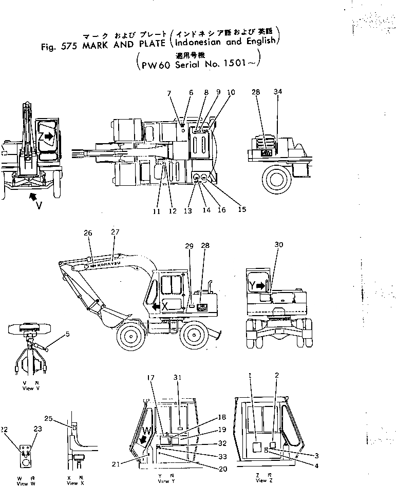 Схема запчастей Komatsu PW60-1 - МАРКИРОВКА (ИНДОНЕЗИЯ И АНГЛ.) ОСНОВНАЯ РАМА И КАБИНА