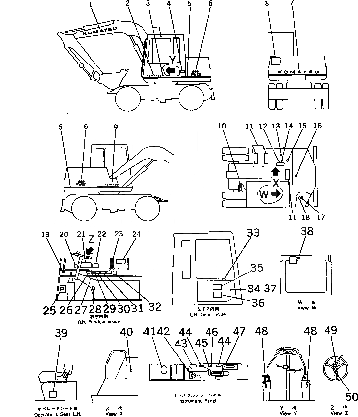 Схема запчастей Komatsu PW60-3 - МАРКИРОВКА (ЯПОН.-АНГЛ.)(№-9) МАРКИРОВКА¤ ИНСТРУМЕНТ И РЕМКОМПЛЕКТЫ