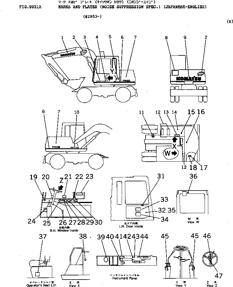 Схема запчастей Komatsu PW60S-3 - МАРКИРОВКА (ШУМОПОДАВЛ. СПЕЦ-Я) (ЯПОН.-АНГЛ.)(№9-) МАРКИРОВКА¤ ИНСТРУМЕНТ И РЕМКОМПЛЕКТЫ