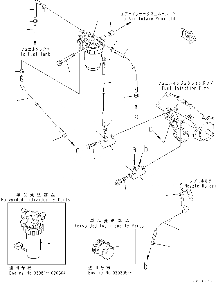 Схема запчастей Komatsu S3D84E-3B - ТОПЛИВН. ФИЛЬТР. И ТРУБЫ(№8-) ДВИГАТЕЛЬ