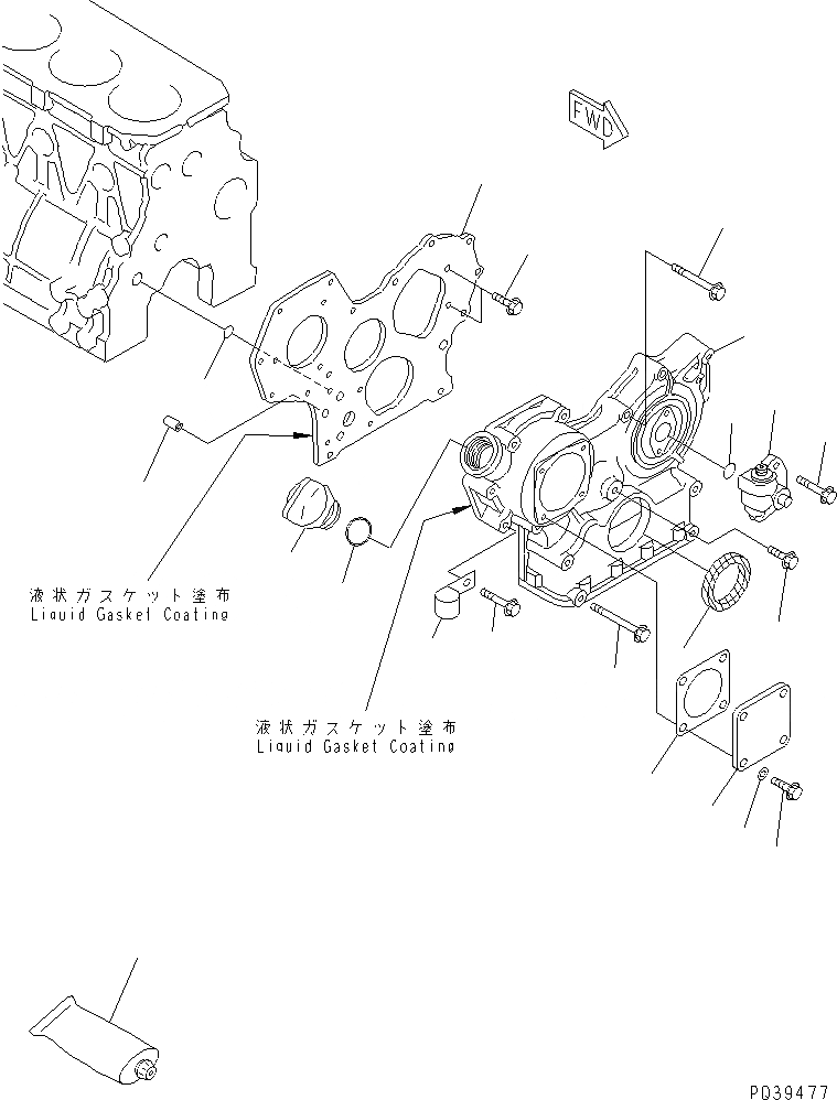 Схема запчастей Komatsu S3D84E-3A - ПЕРЕДН. COVER ДВИГАТЕЛЬ