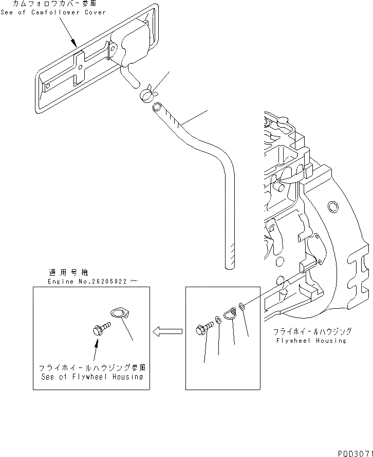 Схема запчастей Komatsu S4D102E-1E-T - ПАТРУБКИ САПУНА(№-897) ДВИГАТЕЛЬ