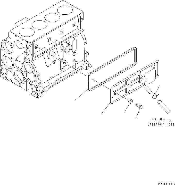 Схема запчастей Komatsu S4D102E-1E-A - КРЫШКА ТОЛКАТЕЛЕЙ КЛАПАНА(№-) ДВИГАТЕЛЬ