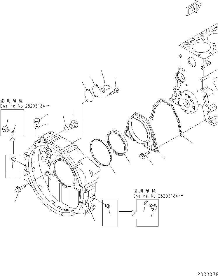 Схема запчастей Komatsu S4D102E-1H-SN - КАРТЕР МАХОВИКА(№9-998) ДВИГАТЕЛЬ