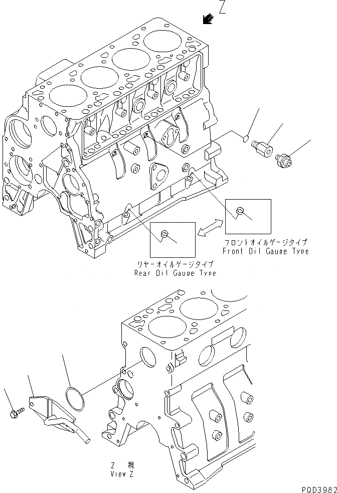 Схема запчастей Komatsu S4D102E-1E-2Z - МАСЛ. ПЕРЕКЛЮЧАТЕЛЬ ДАВЛЕНИЯ(МОРОЗОУСТОЙЧИВ. СПЕЦИФИКАЦИЯ.)(№7-) ДВИГАТЕЛЬ