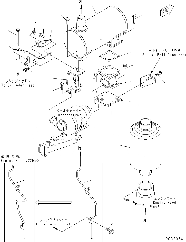 Схема запчастей Komatsu S4D102E-1J-2 - ГЛУШИТЕЛЬ (С SPARK ARRESTER)(№9798-8) ДВИГАТЕЛЬ