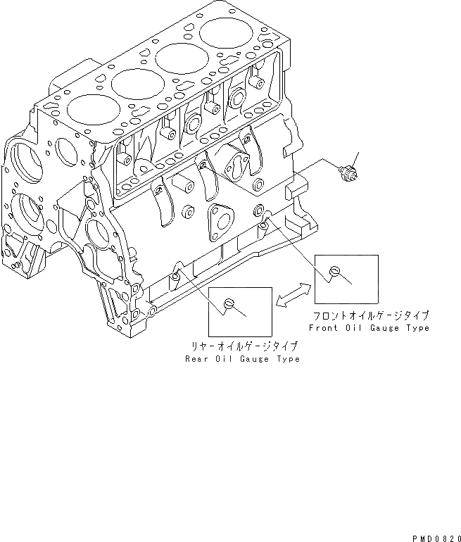 Схема запчастей Komatsu S4D102E-1J-2 - МАСЛ. PRESSURE ПЕРЕКЛЮЧАТЕЛЬ(№-7) ДВИГАТЕЛЬ