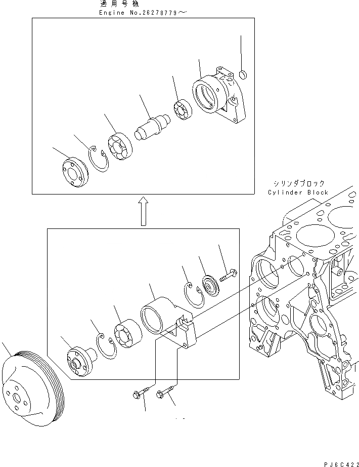 Схема запчастей Komatsu S4D102E-1N-2D - ПРИВОД ВЕНТИЛЯТОРА ШКИВ (STOCKBREEDING СПЕЦ-Я.)(№-) ДВИГАТЕЛЬ