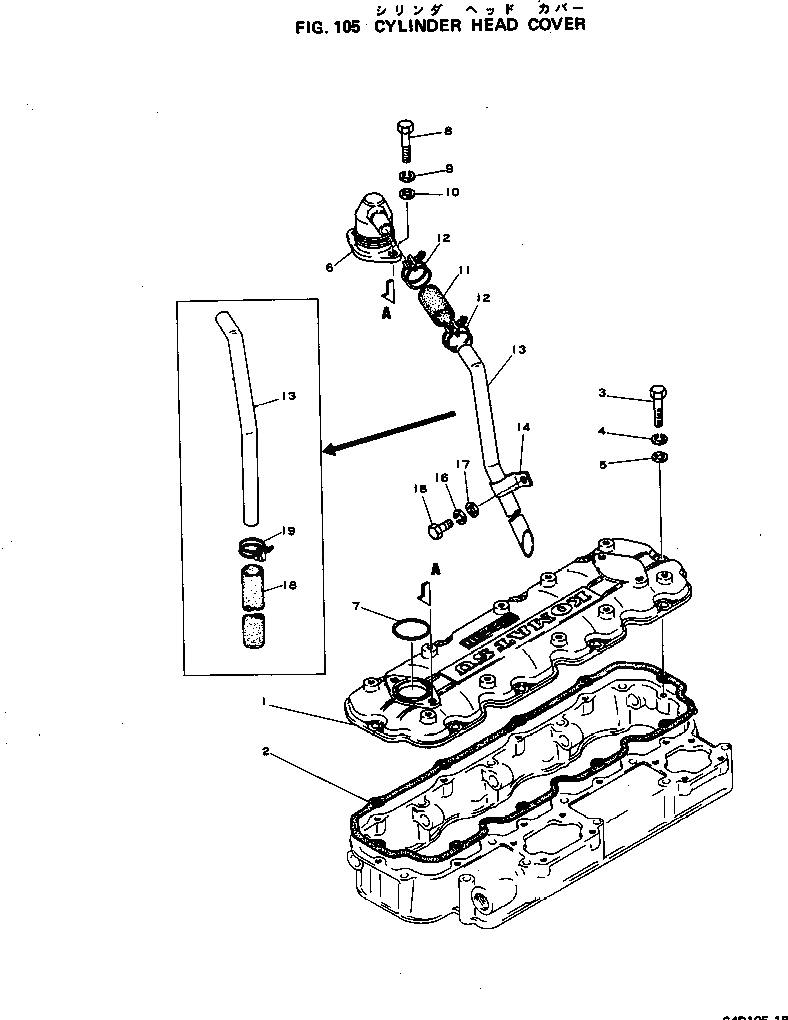 Схема запчастей Komatsu S4D105-1C - ГОЛОВКА ЦИЛИНДРОВ COVER ГОЛОВКА ЦИЛИНДРОВ