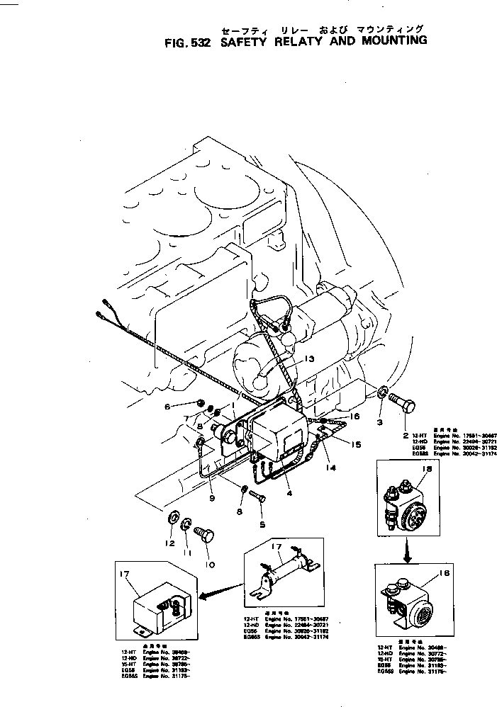 Схема запчастей Komatsu S4D105-2J - БЕЗОПАСН. РЕЛЕ И RESISTOR ОХЛАЖД-Е И ЭЛЕКТРИКАS