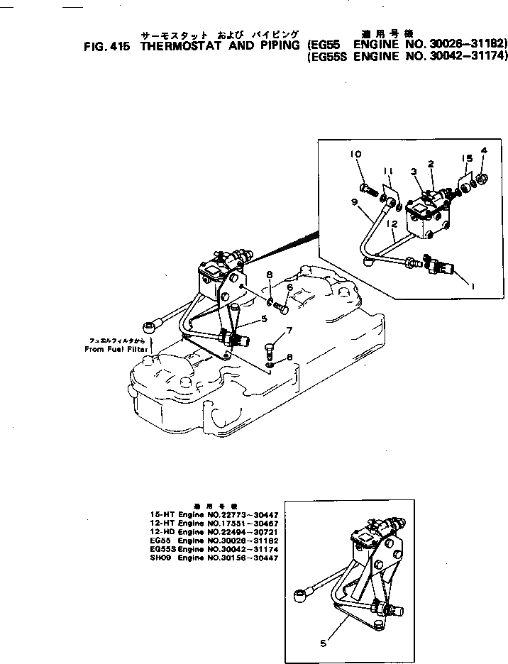 Схема запчастей Komatsu S4D105-2H - ТЕРМОСТАТ И ТРУБЫ(№-8) ТОПЛИВН. СИСТЕМА