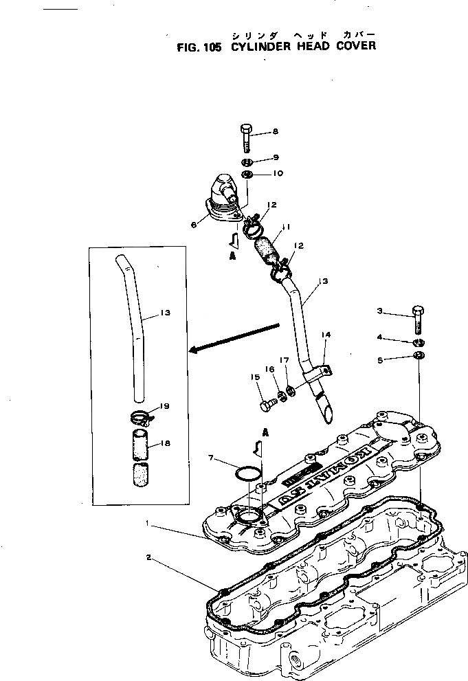 Схема запчастей Komatsu S4D105-2J - ГОЛОВКА ЦИЛИНДРОВ COVER ГОЛОВКА ЦИЛИНДРОВ
