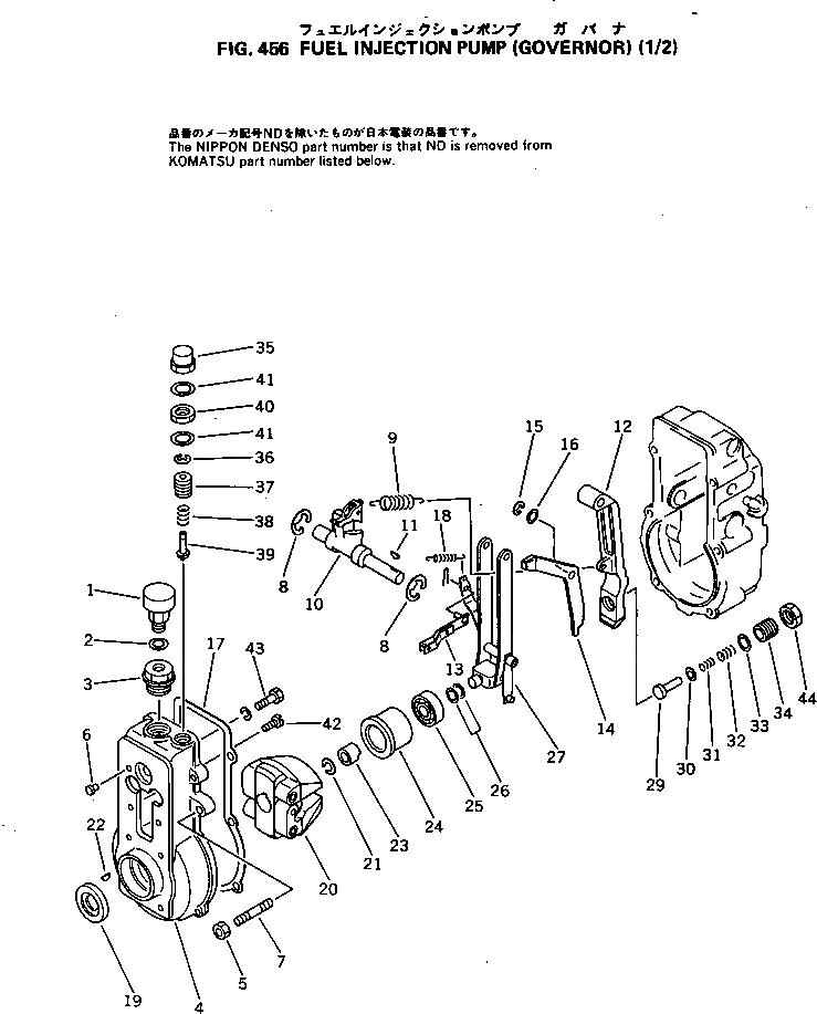 Схема запчастей Komatsu S4D120-11F - ТОПЛ. НАСОС(РЕГУЛЯТОР)(/) ТОПЛИВН. СИСТЕМА