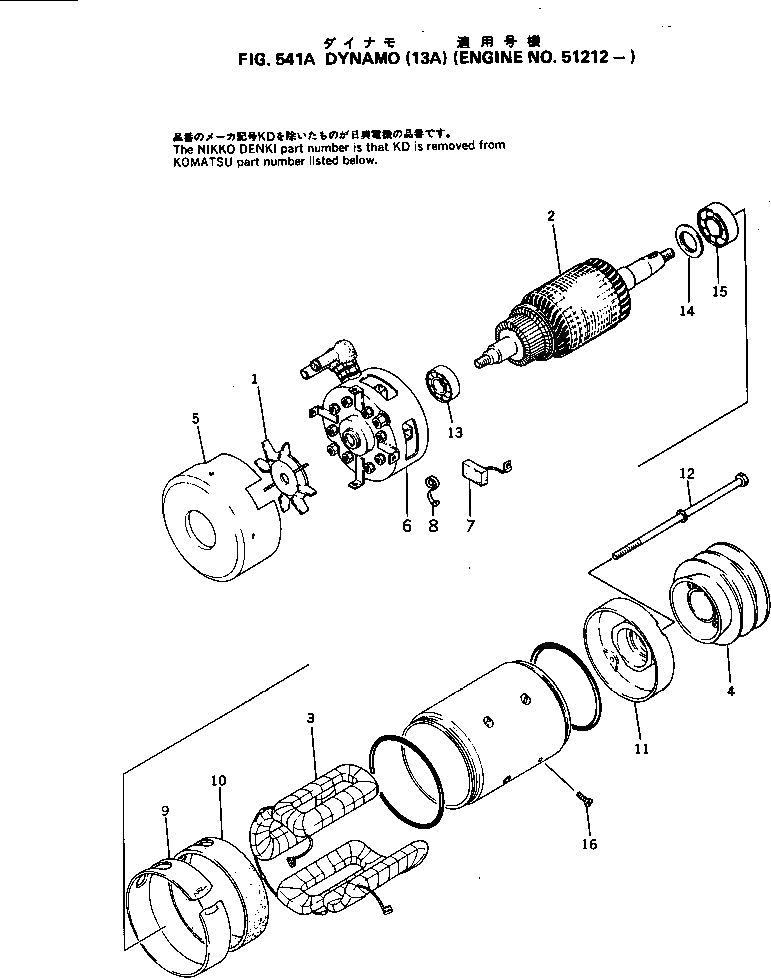 Схема запчастей Komatsu S4D120-11F - DYNAMO(A)(№-) ОХЛАЖД-Е И ЭЛЕКТРИКАS