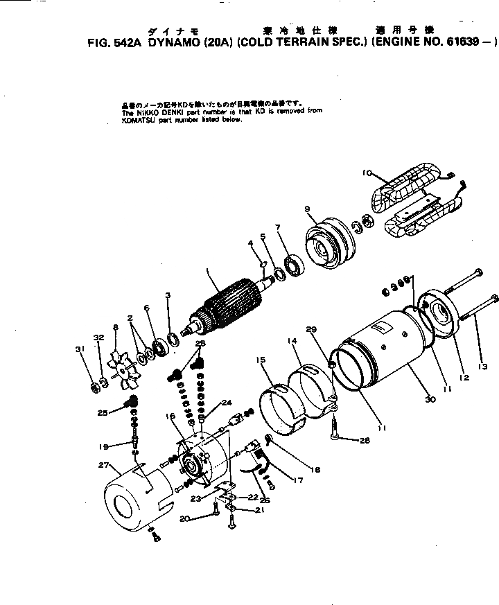 Схема запчастей Komatsu S4D120-11F - DYNAMO(A)(МОРОЗОУСТОЙЧИВ. СПЕЦИФИКАЦИЯ.)(№9-) ОХЛАЖД-Е И ЭЛЕКТРИКАS