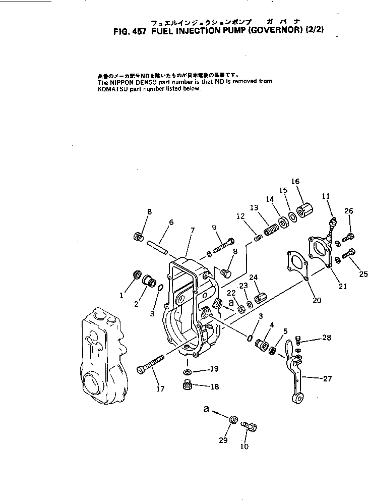 Схема запчастей Komatsu S4D120-11G - ТОПЛ. НАСОС(РЕГУЛЯТОР)(/)(№77-) ТОПЛИВН. СИСТЕМА