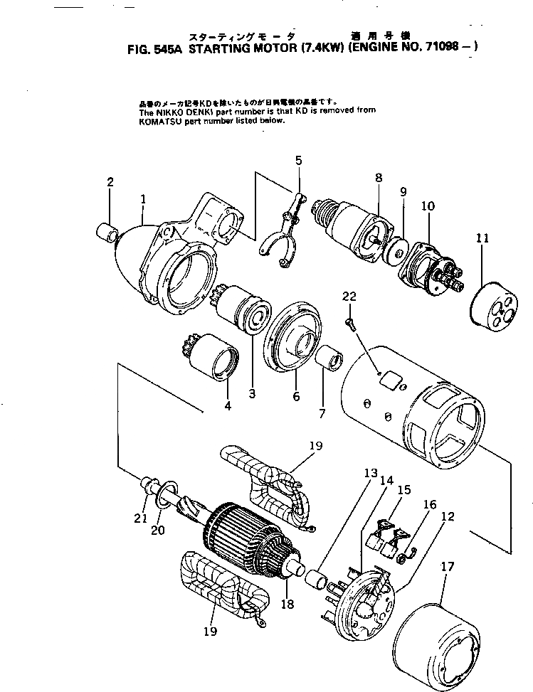 Схема запчастей Komatsu S4D120-11G - СТАРТЕР(7.KW)(№798-) ОХЛАЖД-Е И ЭЛЕКТРИКАS