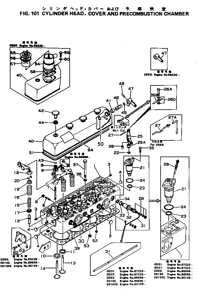 Схема запчастей Komatsu S4D120-11F - ГОЛОВКА ЦИЛИНДРОВ¤КРЫШКАAND PRECOMBUSTION КАМЕРА ГОЛОВКА ЦИЛИНДРОВ