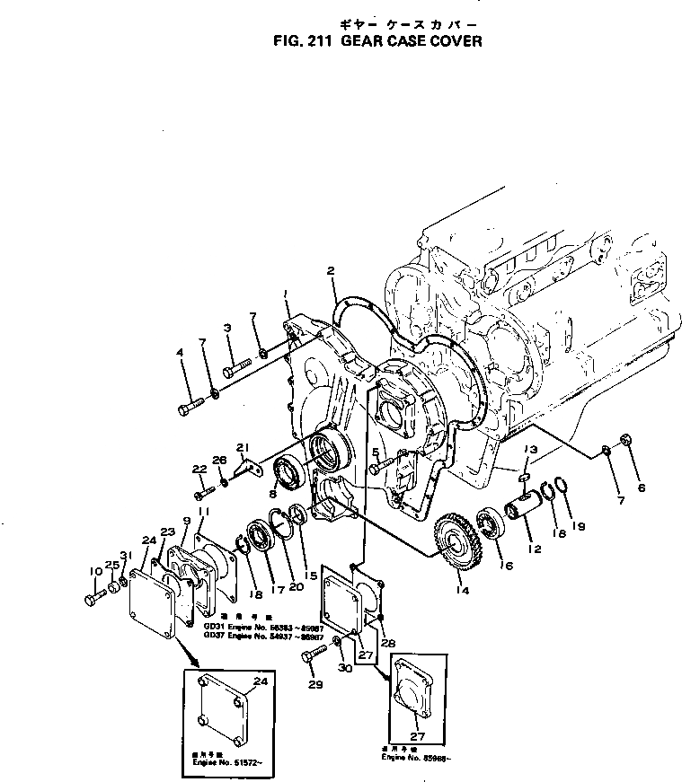 Схема запчастей Komatsu S4D120-11F - КОРПУС ШЕСТЕРЕНН. ПЕРЕДАЧИ COVER БЛОК ЦИЛИНДРОВ