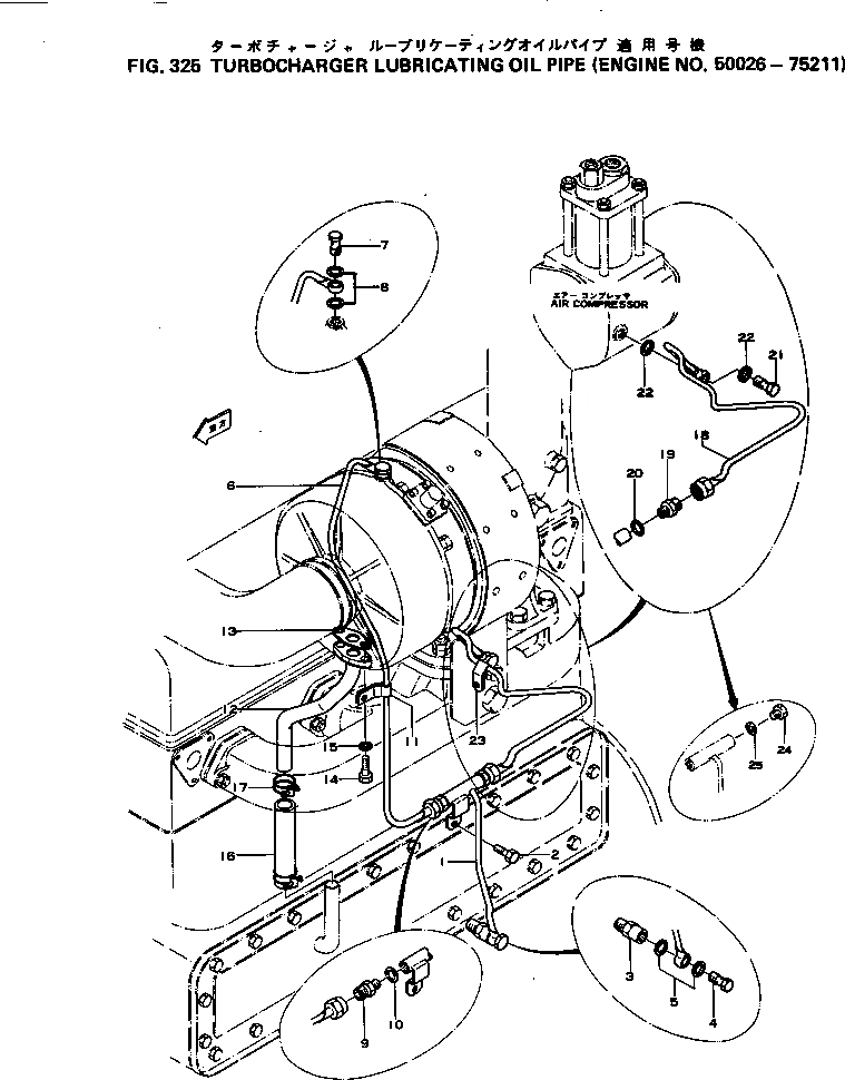 Схема запчастей Komatsu S4D120-11F - ТУРБОНАГНЕТАТЕЛЬ СИСТЕМА СМАЗКИ МАСЛ. PIPE(№-7) СИСТЕМА СМАЗКИ МАСЛ. СИСТЕМА