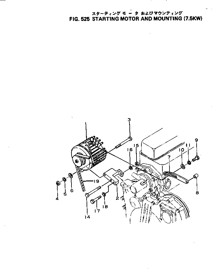 Схема запчастей Komatsu S4D120-11F - СТАРТЕР И КРЕПЛЕНИЕ(7.KW) ОХЛАЖД-Е И ЭЛЕКТРИКАS