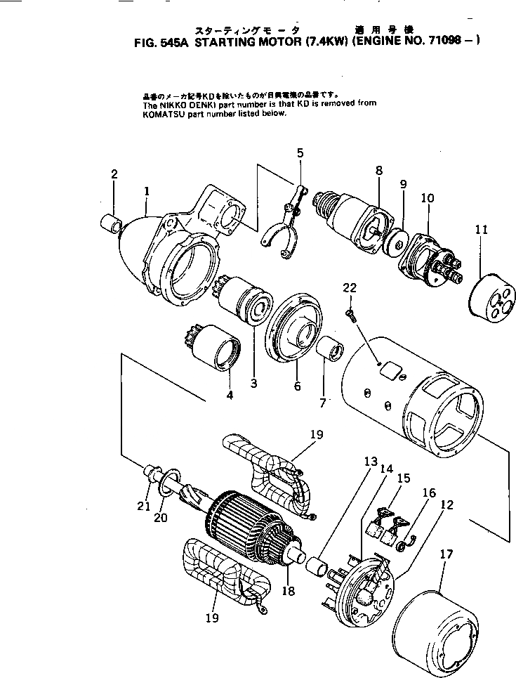 Схема запчастей Komatsu S4D120-11F - СТАРТЕР(7.KW)(№798-) ОХЛАЖД-Е И ЭЛЕКТРИКАS