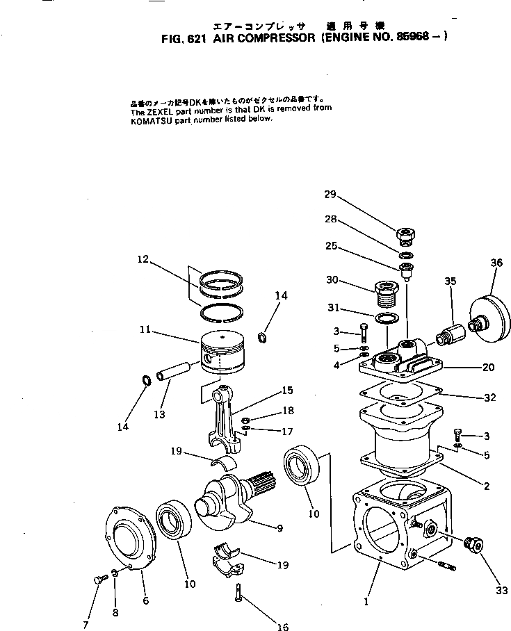 Схема запчастей Komatsu S4D120-11F - КОМПРЕССОР(№898-) АКСЕССУАРЫ