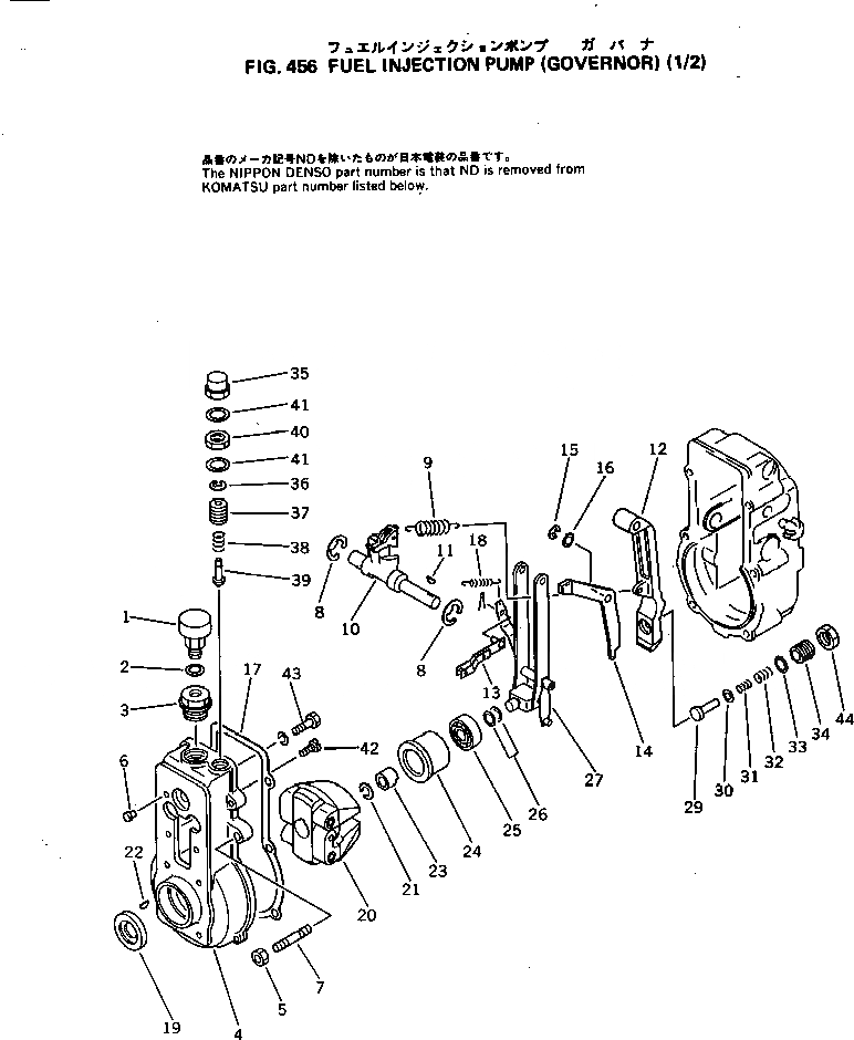 Схема запчастей Komatsu S4D120-11G - ТОПЛ. НАСОС(РЕГУЛЯТОР)(/)(№77-) ТОПЛИВН. СИСТЕМА