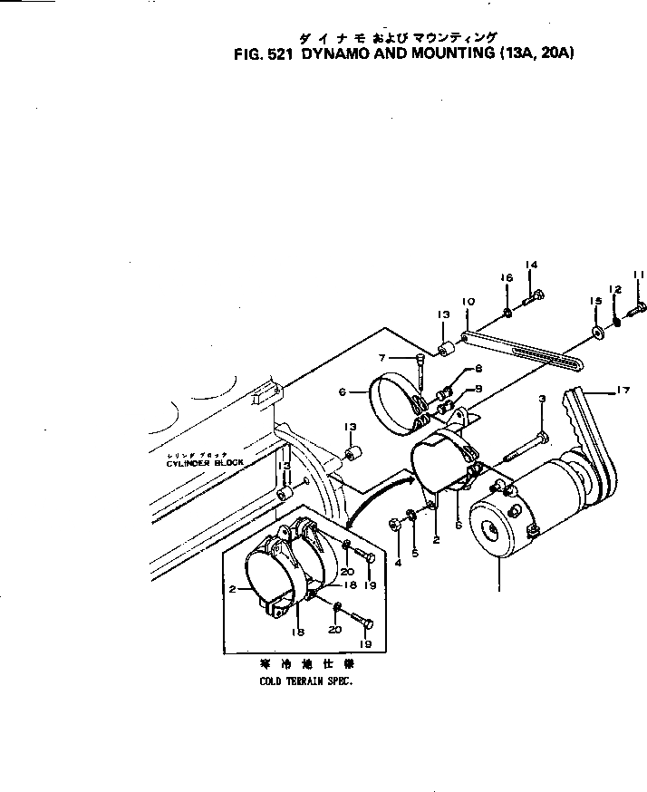 Схема запчастей Komatsu S4D120-11G - DYNAMO И MOUTING(A¤A) ОХЛАЖД-Е И ЭЛЕКТРИКАS