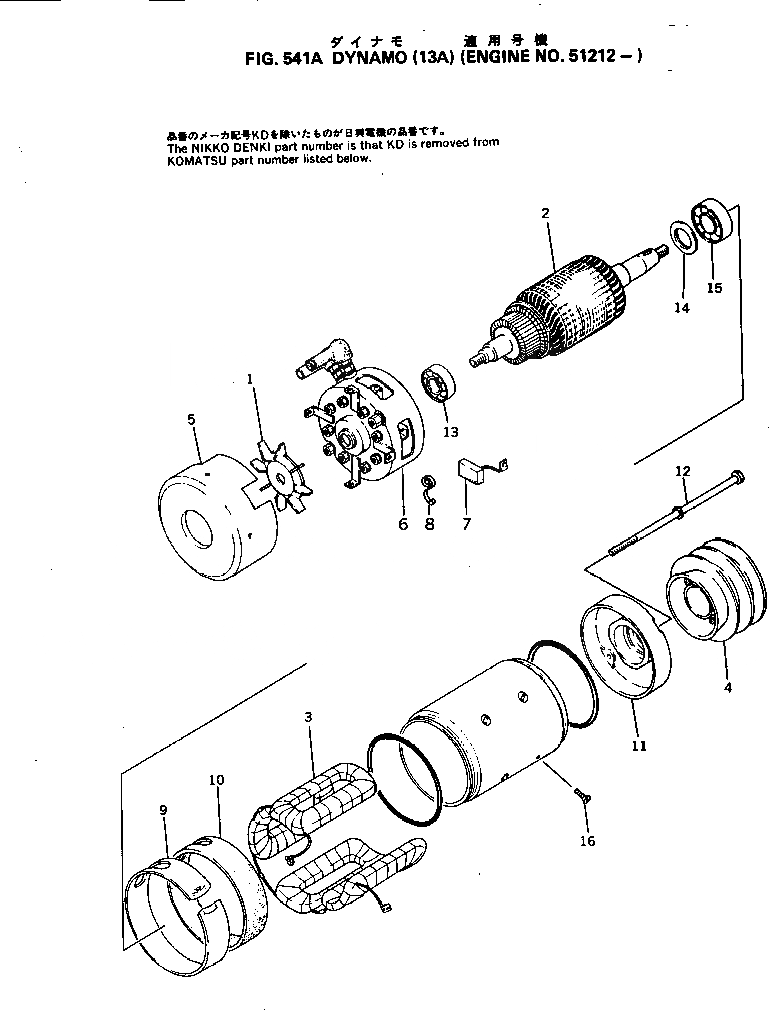 Схема запчастей Komatsu S4D120-11G - DYNAMO(A)(№-) ОХЛАЖД-Е И ЭЛЕКТРИКАS