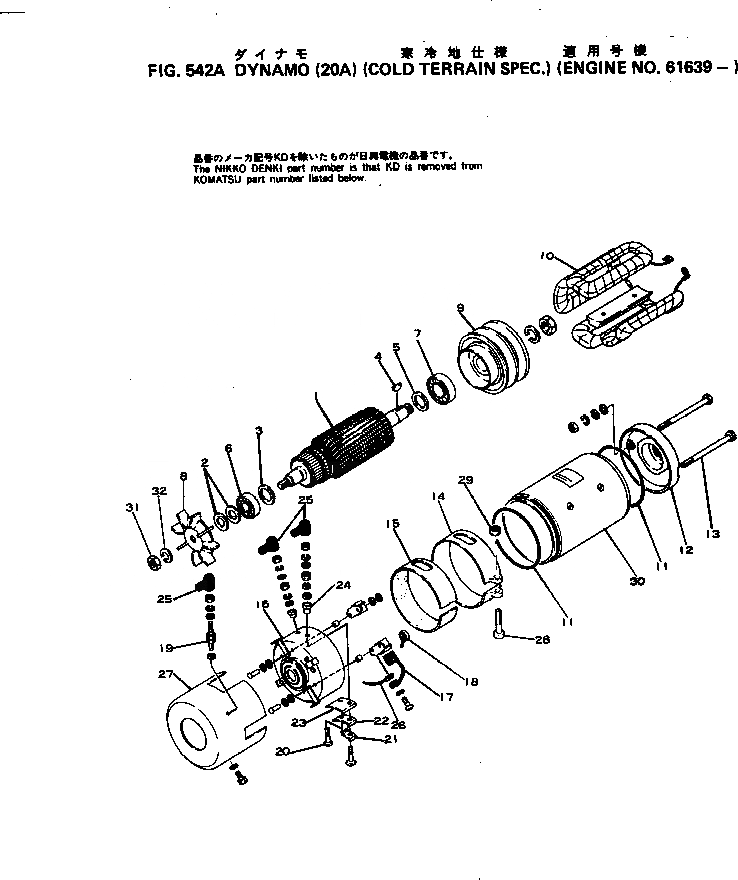 Схема запчастей Komatsu S4D120-11G - DYNAMO(A)(МОРОЗОУСТОЙЧИВ. СПЕЦИФИКАЦИЯ.)(№9-) ОХЛАЖД-Е И ЭЛЕКТРИКАS