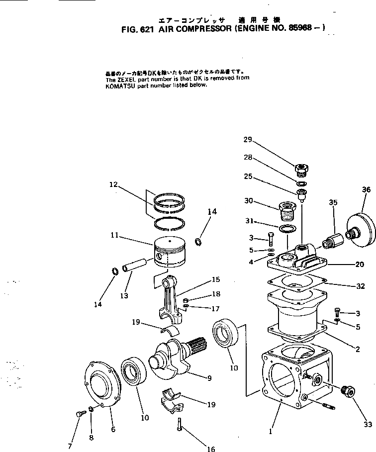 Схема запчастей Komatsu S4D120-11G - КОМПРЕССОР(№898-) АКСЕССУАРЫ