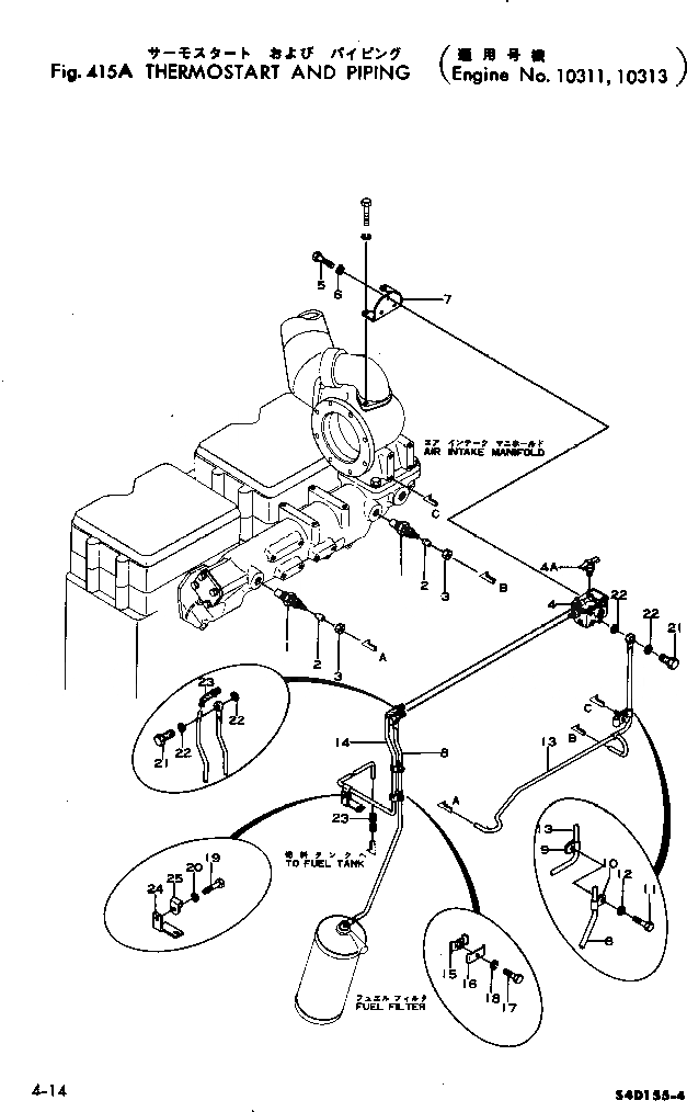 Схема запчастей Komatsu S4D155-4 - ТЕРМОСТАТRT И ТРУБЫ(№-) ТОПЛИВН. СИСТЕМА