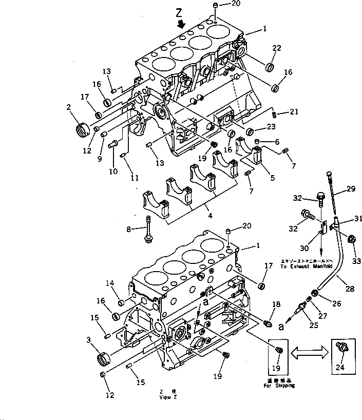 Схема запчастей Komatsu S4D95L-1E - - -