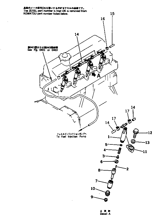 Схема запчастей Komatsu S4D95L-1E - - -