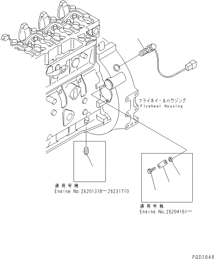 Схема запчастей Komatsu S6D102E-1C-Z - ДАТЧИК ВРАЩЕНИЯ(№8-) ДВИГАТЕЛЬ