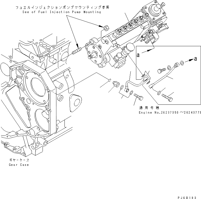 Схема запчастей Komatsu S6D102E-1C-Z - ТОПЛ. НАСОС И МАСЛОПРОВОДЯЩАЯ ЛИНИЯ (ДЛЯ ГИДР. СИСТЕМЫ УПРАВЛ-Я)(№7-) ДВИГАТЕЛЬ