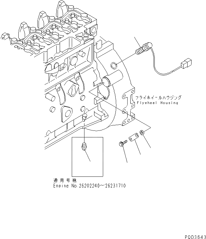 Схема запчастей Komatsu S6D102E-1C-CA - ДАТЧИК ВРАЩЕНИЯ ДВИГАТЕЛЬ